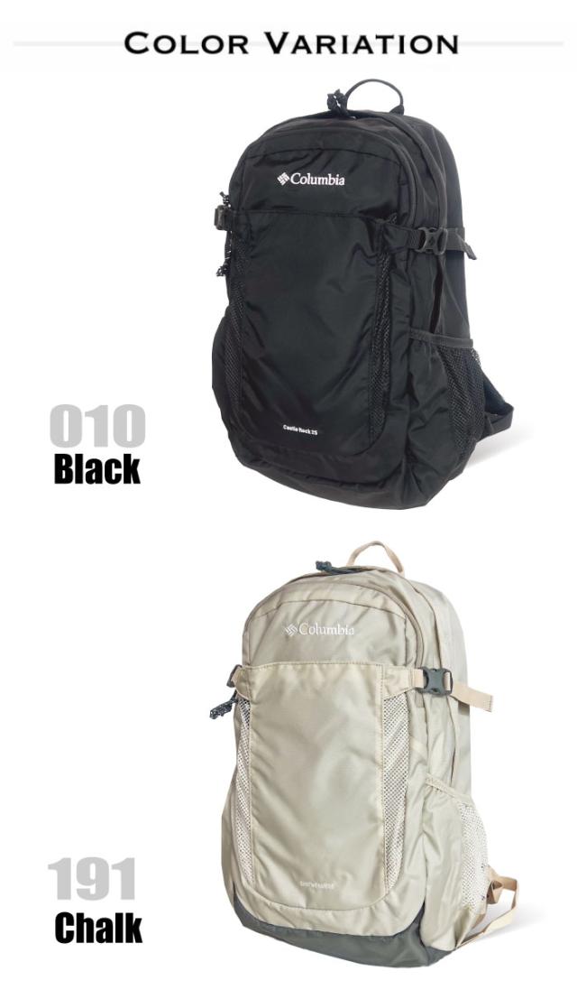 【セール10%OFF】 Columbia コロンビア リュックサック 25L アウトドア 登山 ハイキング トレッキング キャンプ フェス 旅行 通勤 通学 レインカバー付き メンズ レディース 撥水 防汚 キャッスルロックバックパックII PU8662