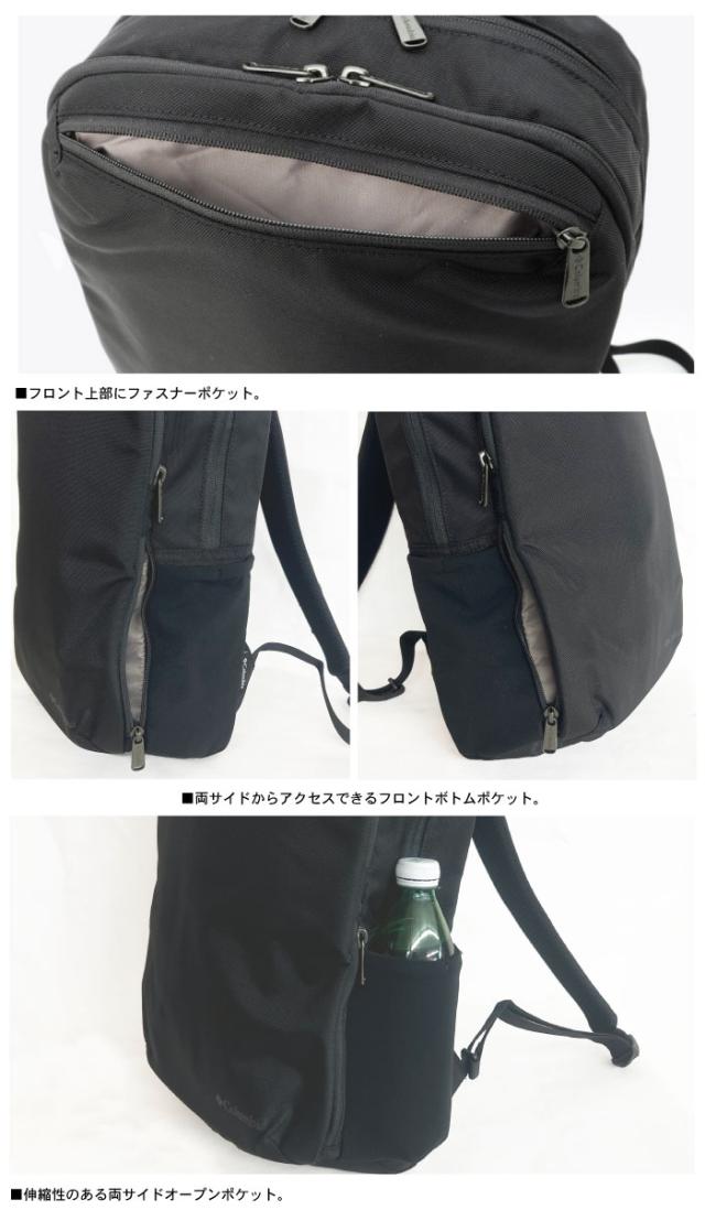Columbia コロンビア スターレンジスクエアバックパックS 16L リュックサック デイパック 撥水 防汚 メンズ レディース 通勤 通学 ビジネス 仕事 出張 研修 PC収納 学生 塾 アウトドア 旅行 PU8673 SALE_4
