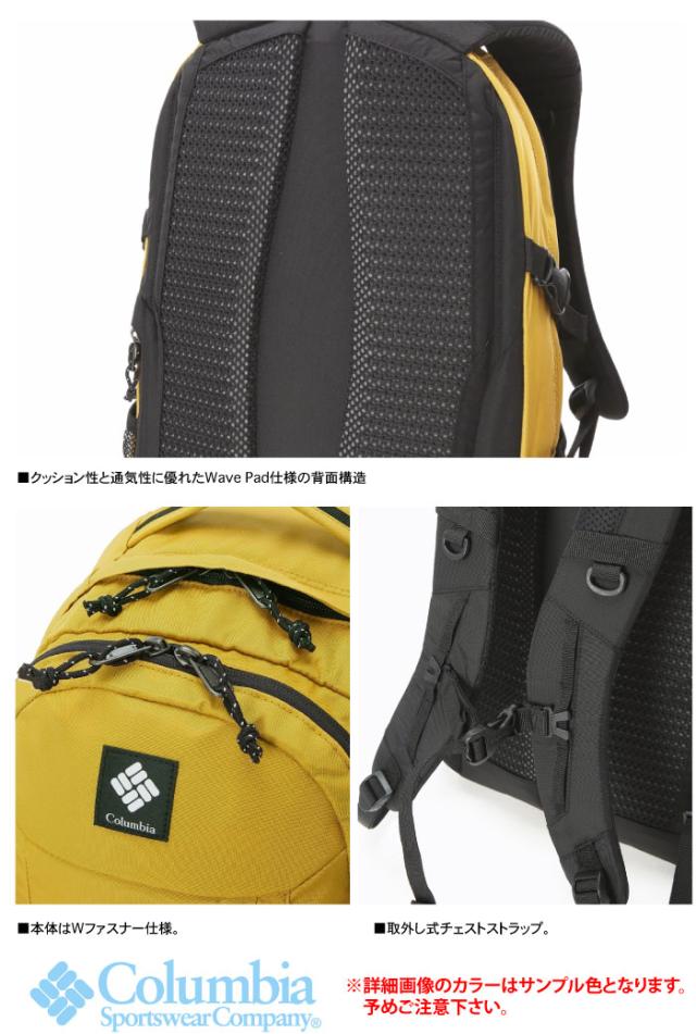 Columbia コロンビア リュックサック 33L バックパック 撥水 防汚 メンズ レディース 通勤 通学 学生 アウトドア キャンプ 登山 ハイキング トレッキング フェス 旅行 パナシーア PU8708 SALE_5