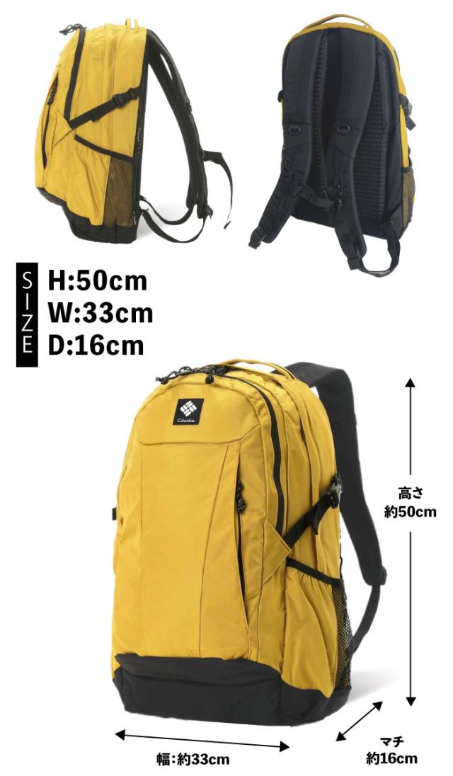 Columbia コロンビア リュックサック 33L バックパック 撥水 防汚 メンズ レディース 通勤 通学 学生 アウトドア キャンプ 登山 ハイキング トレッキング フェス 旅行 パナシーア PU8708 SALE_6
