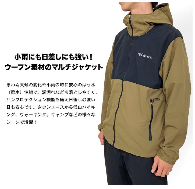 【セール5%OFF】 Columbia コロンビア ヴィザボナパスIIジャケット メンズ マウンテンパーカー マンパ ナイロンジャケット ライトアウター 撥水 防汚 UVカット UPF50 紫外線防止 軽量 アウトドア キャンプ 登山 釣り XE9226 【セール5%OFF】 Columbia コロンビア ヴィザボナパスIIジャケット メンズ マウンテンパーカー マンパ ナイロンジャケット ライトアウター 撥水 防汚 UVカット UPF50 紫外線防止 軽量 アウトドア キャンプ 登山 釣り XE9226
