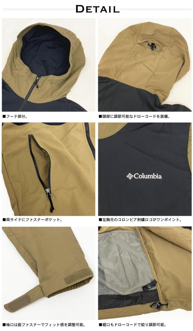 【セール5%OFF】 Columbia コロンビア ヴィザボナパスIIジャケット メンズ マウンテンパーカー マンパ ナイロンジャケット ライトアウター 撥水 防汚 UVカット UPF50 紫外線防止 軽量 アウトドア キャンプ 登山 釣り XE9226 【セール5%OFF】 Columbia コロンビア ヴィザボナパスIIジャケット メンズ マウンテンパーカー マンパ ナイロンジャケット ライトアウター 撥水 防汚 UVカット UPF50 紫外線防止 軽量 アウトドア キャンプ 登山 釣り XE9226