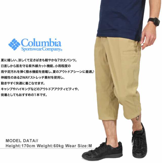 送料無料】【2023春夏新作】Columbia コロンビア ブルーステムニー