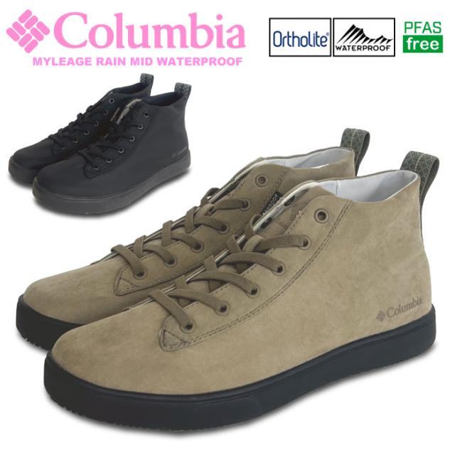 Columbia コロンビア レディース マイレージレイン ミッド ウォータープルーフ 防水スニーカー 軽量 ミッドカット 靴 レインシューズ レインスニーカー 女性 雨天 通勤 通学 アウトドア キャンプ 釣り 登山 ハイキング フェス おしゃれ カジュアル YL1571の通販は
