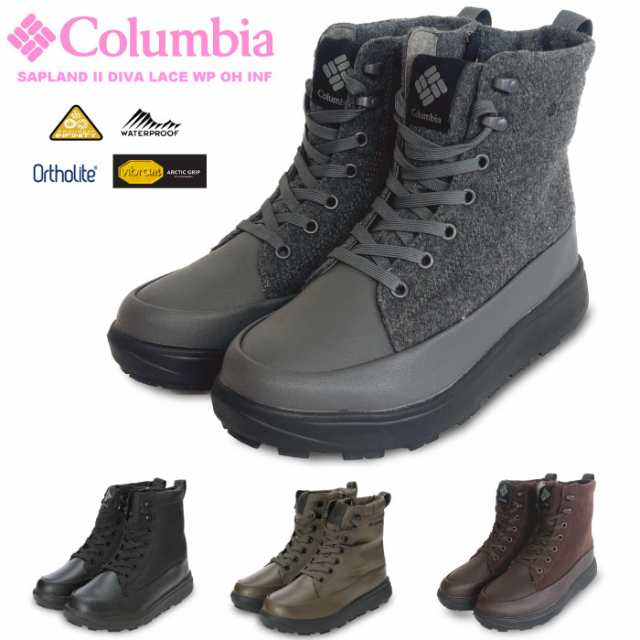 コロンビア　Columbia サップランド