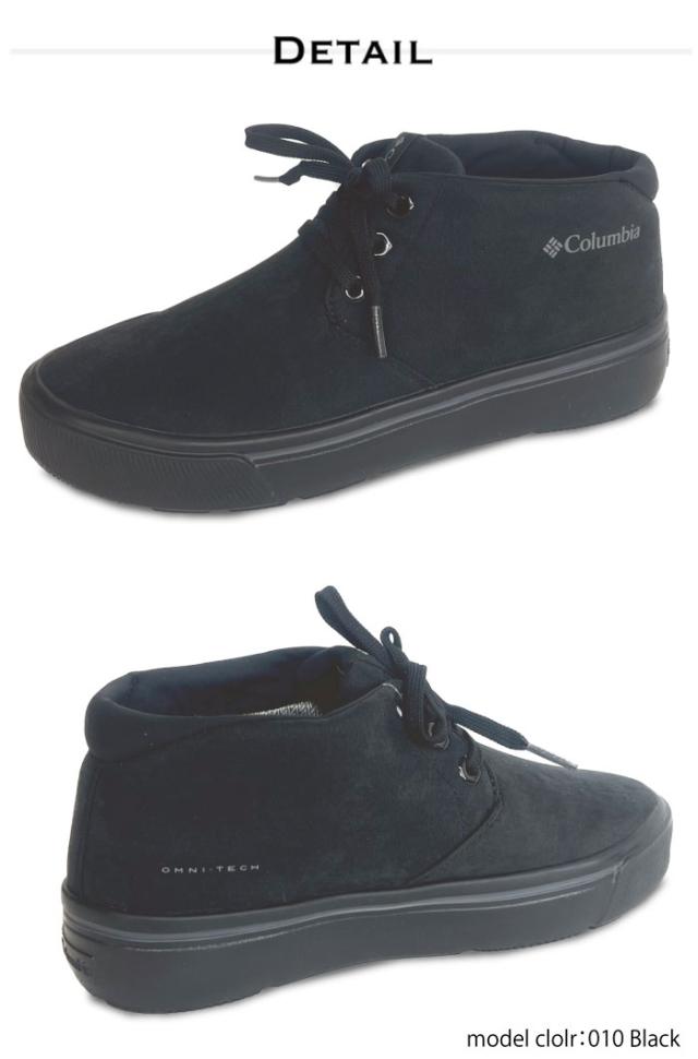 コロンビア 靴 防水 オムニテック スニーカー Columbia コロンビア スニーカー メンズ 男性用 ホバー
