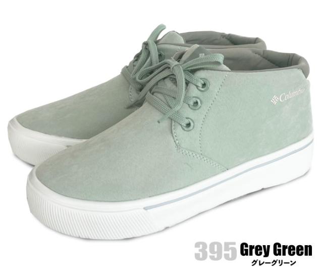 ‼︎きなこ‼︎他の方購入できませんColumbia 防水靴 1684-0388-1.jpg