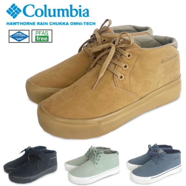 コロンビア　ホーソンレインチャッカオムニテック25センチ Columbia ホーソンレイン チャッカ オムニテック【25cm】 - メルカリ