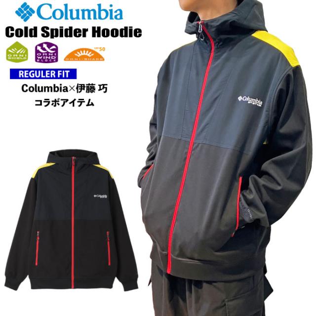 Columbia コロンビア コールドスパイアフーディ スウェット ジャケット コラボ パーカー メンズ 撥水 防汚 速乾 防風 防風ジャケット アウトドア 釣り フィッシングウェア 日常 伊藤巧選手 スポーティ カジュアル PM0832