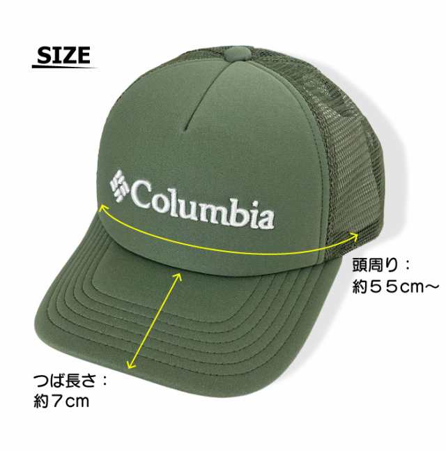 SALE☆10%OFF】Columbia コロンビア ヘイレイクキャップ Hay Lake Cap