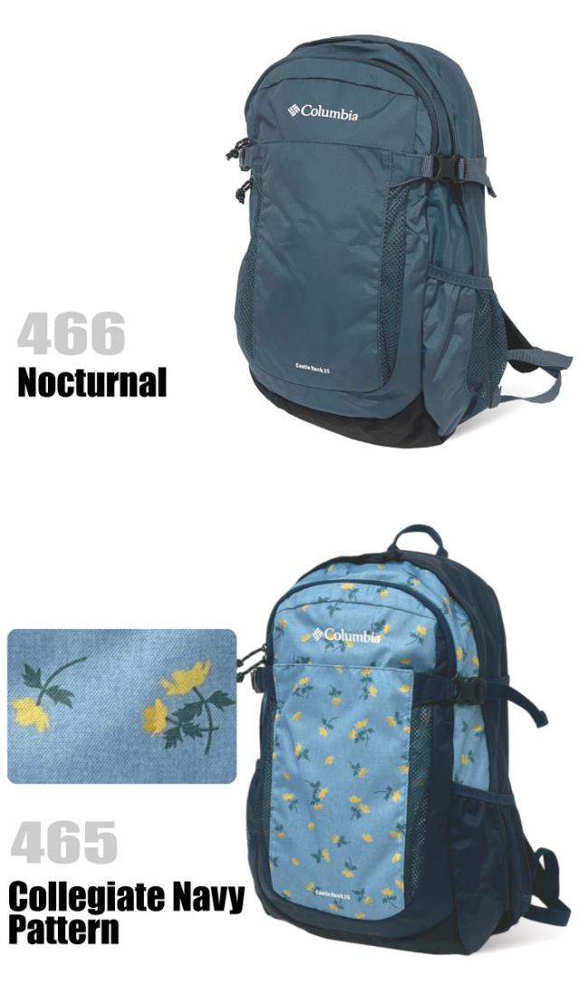 【セール10%OFF】 Columbia コロンビア リュックサック 25L アウトドア 登山 ハイキング トレッキング キャンプ フェス 旅行 通勤 通学 レインカバー付き メンズ レディース 撥水 防汚 キャッスルロックバックパックII PU8662