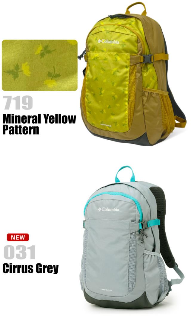 【セール10%OFF】 Columbia コロンビア リュックサック 25L アウトドア 登山 ハイキング トレッキング キャンプ フェス 旅行 通勤 通学 レインカバー付き メンズ レディース 撥水 防汚 キャッスルロックバックパックII PU8662