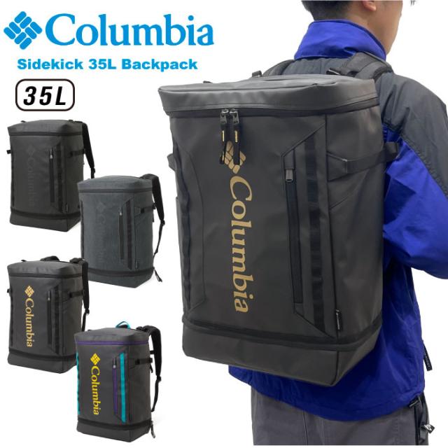 Columbia コロンビア リュックサック 雨に強い スクエア 大容量 学生 大学 部活 スポーツ ジム 合宿 旅行 出張 遠征 通勤 通学 アウトドア キャンプ ストリート メンズ レディース 二気室構造 サイドキック35Lバックパック PU8995 ラッピング不可 SALE