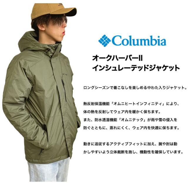 コロンビア Columbia オークハーバーIIインシュレーテッドジャケット WE3085-010 FW24 Oak Harbor II  Insulated Jacket メンズ 中綿ジャケット 透湿防水 Black 楽天市場】コロンビア Columbia WE3085  オークハーバーIIインシュレーテッドジャケット Oak Harbor II ...