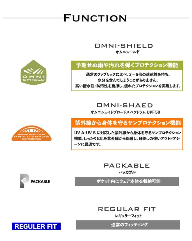 Columbia コロンビア マウンテンパーカー ライトアウター はっ水 撥水 防汚 軽量 パッカブル 紫外線防止 UVカット UPF50 コンパクト 薄手 マンパ アウトドア 登山 ハイキング キャンプ 釣り フェス スポーツ メンズ クリアモントIIジャケット XE2326 SALE_1