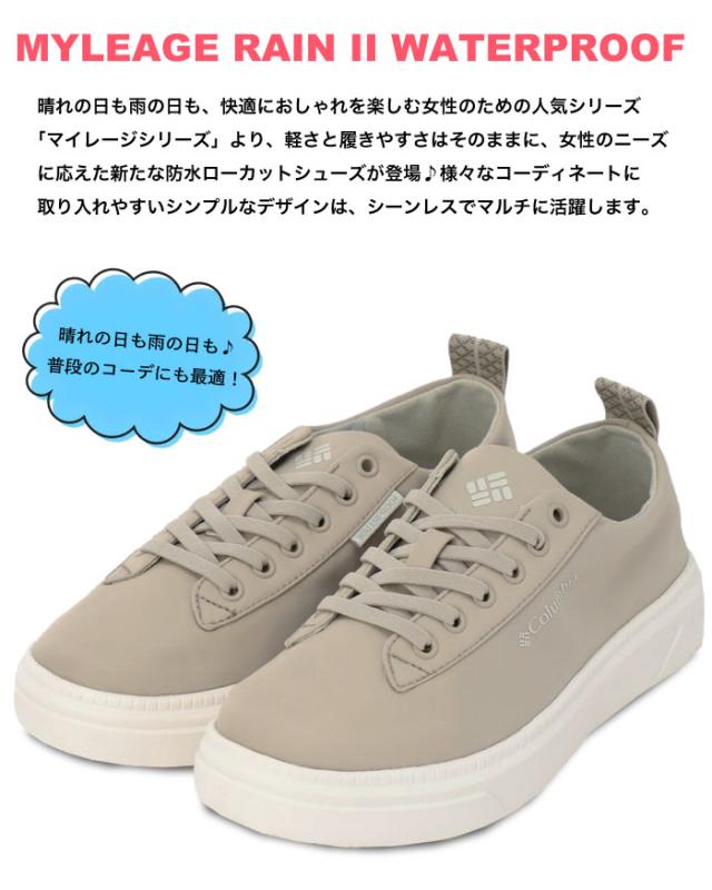 Columbia コロンビア 防水スニーカー レインシューズ レインスニーカー 軽量 ローカット 靴 女性 雨天 通勤 通学 アウトドア キャンプ 釣り 登山 ハイキング フェス おしゃれ カジュアル マイレージレイン ツー ウォータープルーフ YL3946 SALE_1
