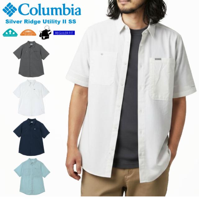 【セール5%OFF】Columbia コロンビア 半袖シャツ シルバーリッジユーティリティIIショートスリーブシャツ トップス メンズ 吸汗速乾 UVカット 紫外線防止 ベンチレーション 軽量 アウトドア 登山 トレッキング ハイキング AE3556 メール便対応