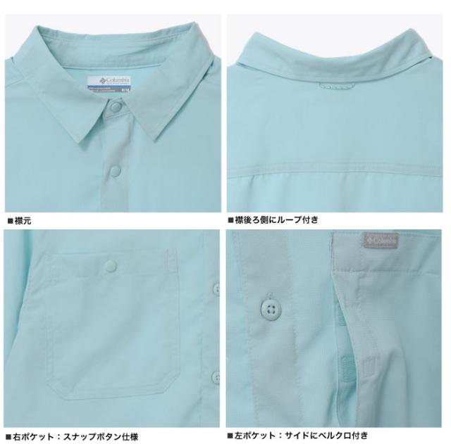 【セール5%OFF】Columbia コロンビア 半袖シャツ シルバーリッジユーティリティIIショートスリーブシャツ トップス メンズ 吸汗速乾 UVカット 紫外線防止 ベンチレーション 軽量 アウトドア 登山 トレッキング ハイキング AE3556 メール便対応_4