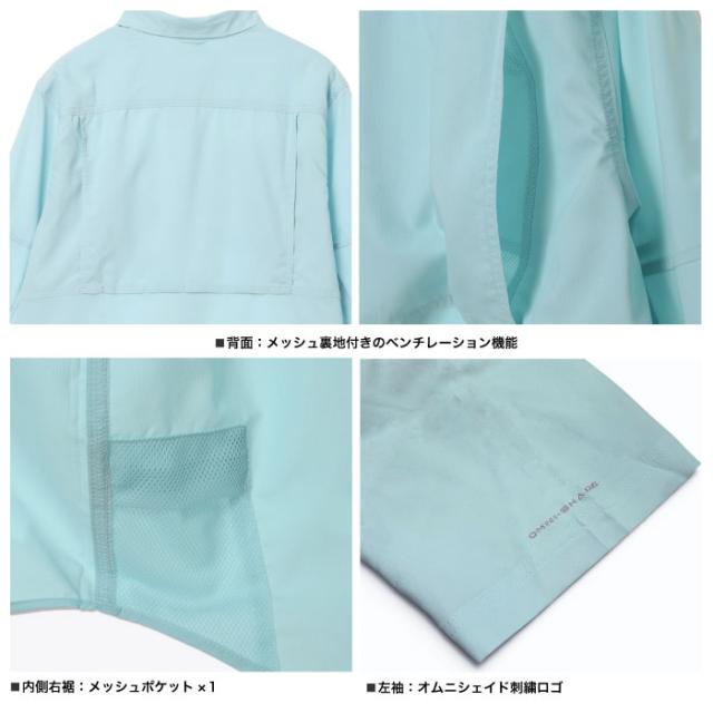 【セール5%OFF】Columbia コロンビア 半袖シャツ シルバーリッジユーティリティIIショートスリーブシャツ トップス メンズ 吸汗速乾 UVカット 紫外線防止 ベンチレーション 軽量 アウトドア 登山 トレッキング ハイキング AE3556 メール便対応_5