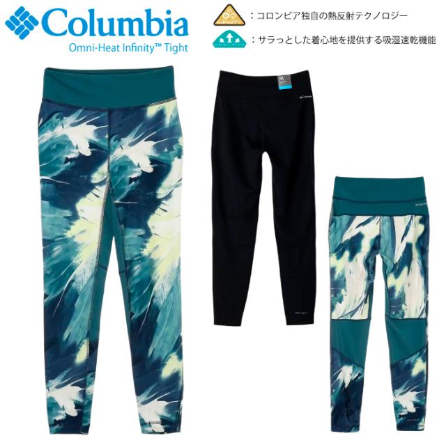 Columbia コロンビア レディース ウィメンズオムニヒートインフィニティタイツ 保温 防寒 ストレッチ 吸湿速乾 あったか インナー アンダーウエア レギンス スパッツ ベースレイヤーパンツ 登山 ハイキング アウトドア キャンプ スポーツ 冬 雪 寒い日 AR4888