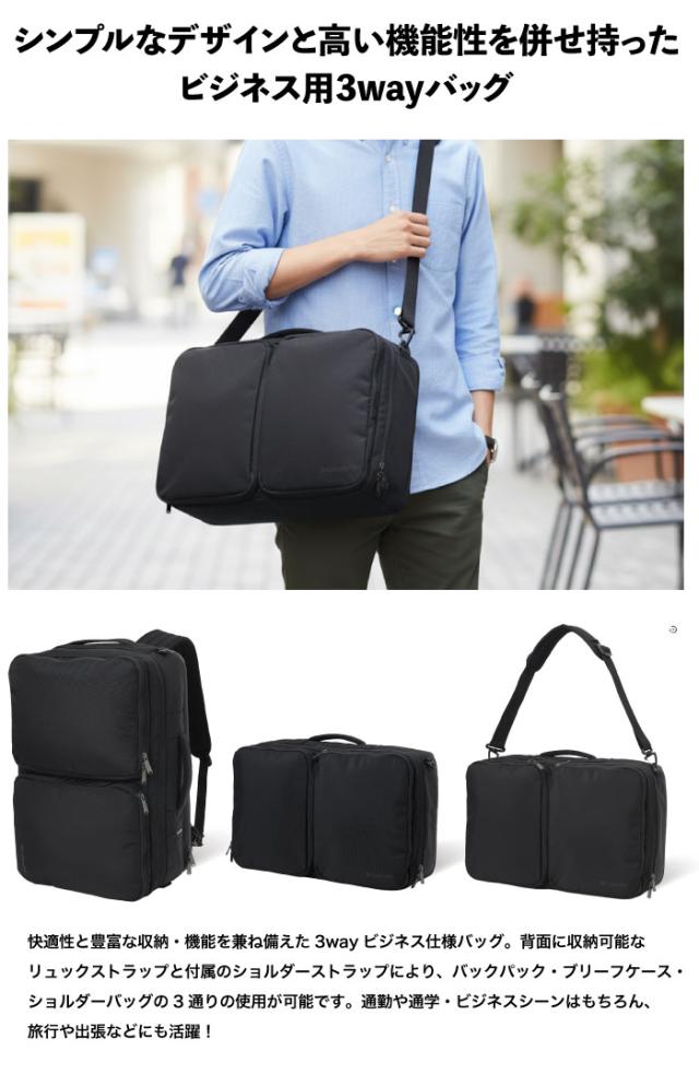 【セール5%OFF】 Columbia コロンビア スターレンジ3ウェイバックパック リュックサック デイパック ショルダーバッグ ブリーフケース 手提げ カバン 鞄 PC収納 ビジネス 仕事 出張 研修 旅行 通勤 通学 学生 26L PU7141 ラッピング不可_1