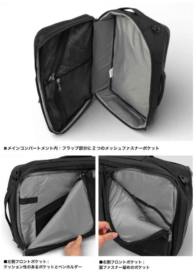 【セール5%OFF】 Columbia コロンビア スターレンジ3ウェイバックパック リュックサック デイパック ショルダーバッグ ブリーフケース 手提げ カバン 鞄 PC収納 ビジネス 仕事 出張 研修 旅行 通勤 通学 学生 26L PU7141 ラッピング不可_4