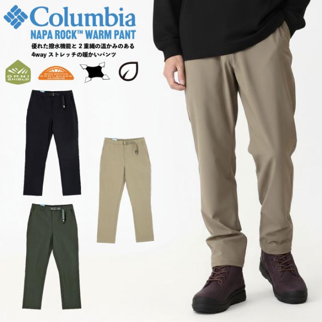 Columbia コロンビア ウォームパンツ ストレッチパンツ ナパロックウォームパンツ メンズ 4wayストレッチ イージーパンツ テーパード 暖かいパンツ 保温 防寒 撥水 防汚 UVカット アウトドア 登山 ハイキング キャンプ 釣り スポーツ XE3517 裾上げ不可