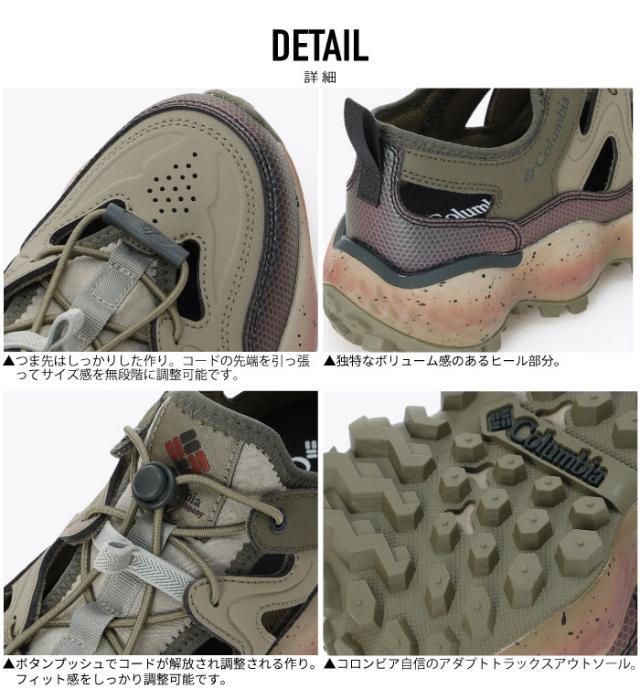 【セール5%OFF】 Columbia コロンビア スライブ リバイブ シャンダル メンズ サンダル スニーカー 通勤 通学 アウトドア キャンプ 釣り 登山 ハイキング フェス YM8908