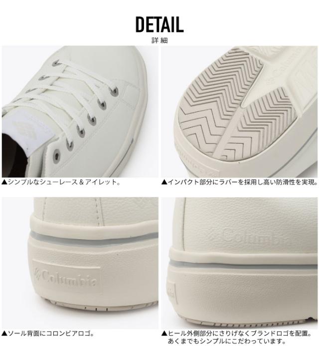 【セール5%OFF】 Columbia コロンビア 防水スニーカー ホーソンレイン ロー クラシック ウォータープルーフ 防水 超軽量 ローカット アウトドア 靴 レインシューズ レインスニーカー 通勤 通学 キャンプ 釣り 登山 震災 防災 晴雨兼用 YU7321
