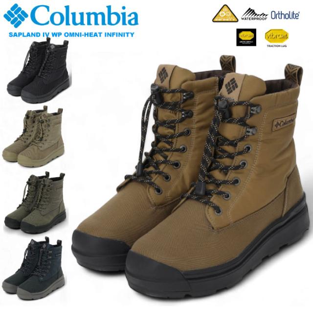 Columbia コロンビア サップランド フォー ウォータープルーフ オムニヒートインフィニティ 保温 防寒 防水 防滑 雨 雪 冬 軽量 暖かい ウィンターブーツ スノーブーツ レインブーツ メンズ レディース 通勤 通学 アウトドア YU9626