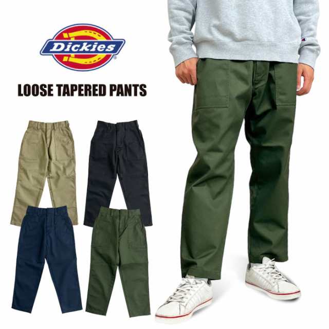 【SALE★10%OFF】【ポイント3倍】ディッキーズ Dickies ルーズテーパードパンツ イージーパンツ ワークパンツ メンズ レディース アメカジ ストリート アウトドア カジュアル 作業着 作業服 バイク WD5842 【裾上げ不可】