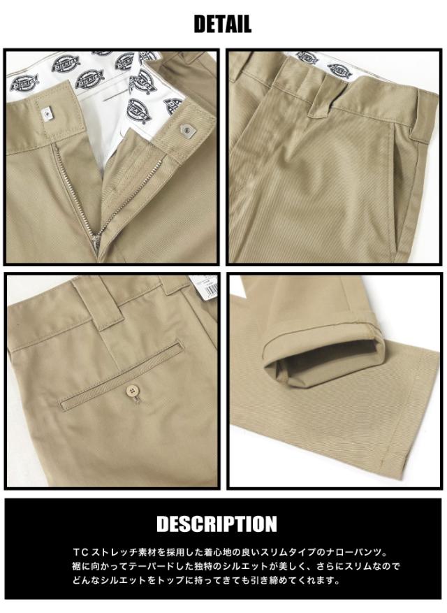 ディッキーズ Dickies リニューアル TCストレッチナローパンツ メンズ ワークパンツ タイトモデル テーパードパンツ チノパンツ デニムパンツ ストリート スリム カジュアル 作業着 バイク 自転車 韓国ファッション WD5882N 裾上げ不可 ポイント3倍_2