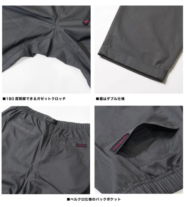 日本押さえるひな型 Gramicci グラミチ TCツイルタックテーパードパンツ クライミングズボン下 イージーパンツ チノ食麺麭 ルーズシルエット ゆったり アウトドア 難民キャンプ 分かりやすい 心地よい 表どおり 細工物 メンズ GMP4-SJP10 裾上ぼり不可