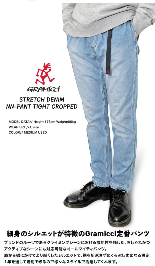 Gramicci グラミチ ストレッチデニム エヌエヌパンツ タイトクロップド メンズ レディース クライミング ジーンズ 細身 スリム 長ズボン ロング アクティブ アウトドア GMP5-SJP06 裾上げ不可_1