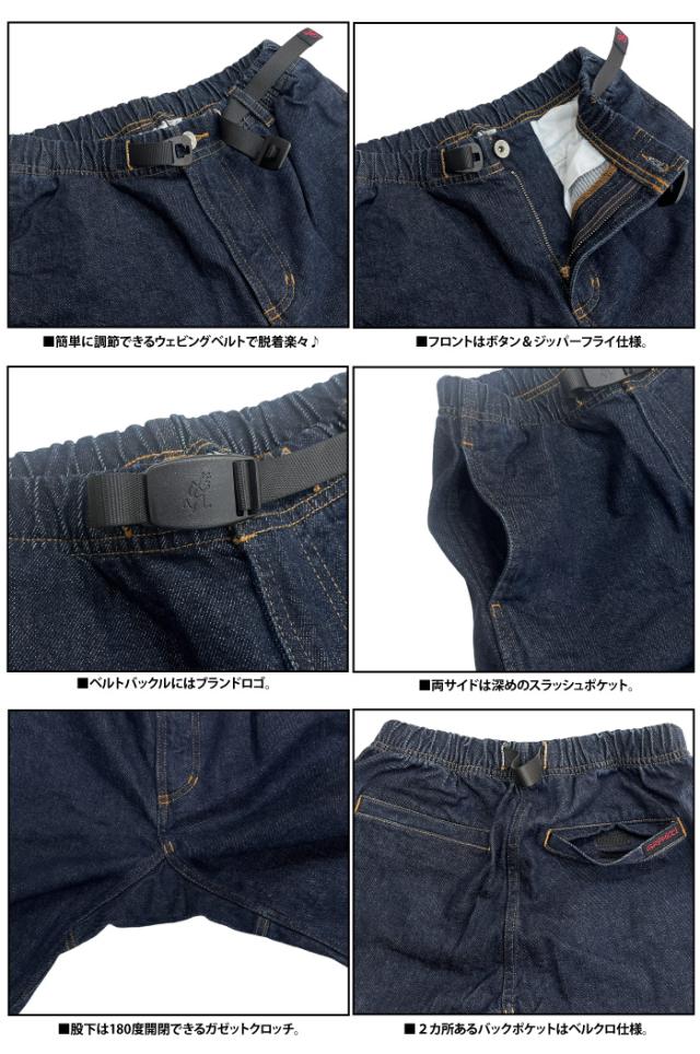 Gramicci グラミチ ストレッチデニム エヌエヌパンツ タイトクロップド メンズ レディース クライミング ジーンズ 細身 スリム 長ズボン ロング アクティブ アウトドア GMP5-SJP06 裾上げ不可_5