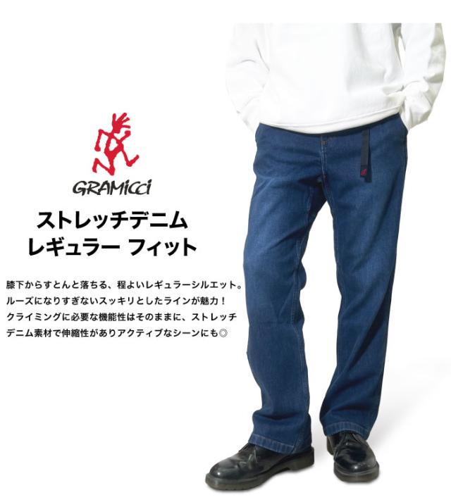 日本限定モデル Gramicci グラミチ デニムパンツ クライミングパンツ イージーパンツ ロングパンツ ジーンズ ジーパン ストレート メンズ アウトドア ストレッチデニムレギュラーフィットパンツ GMP5-SJP13 裾上げ不可_1