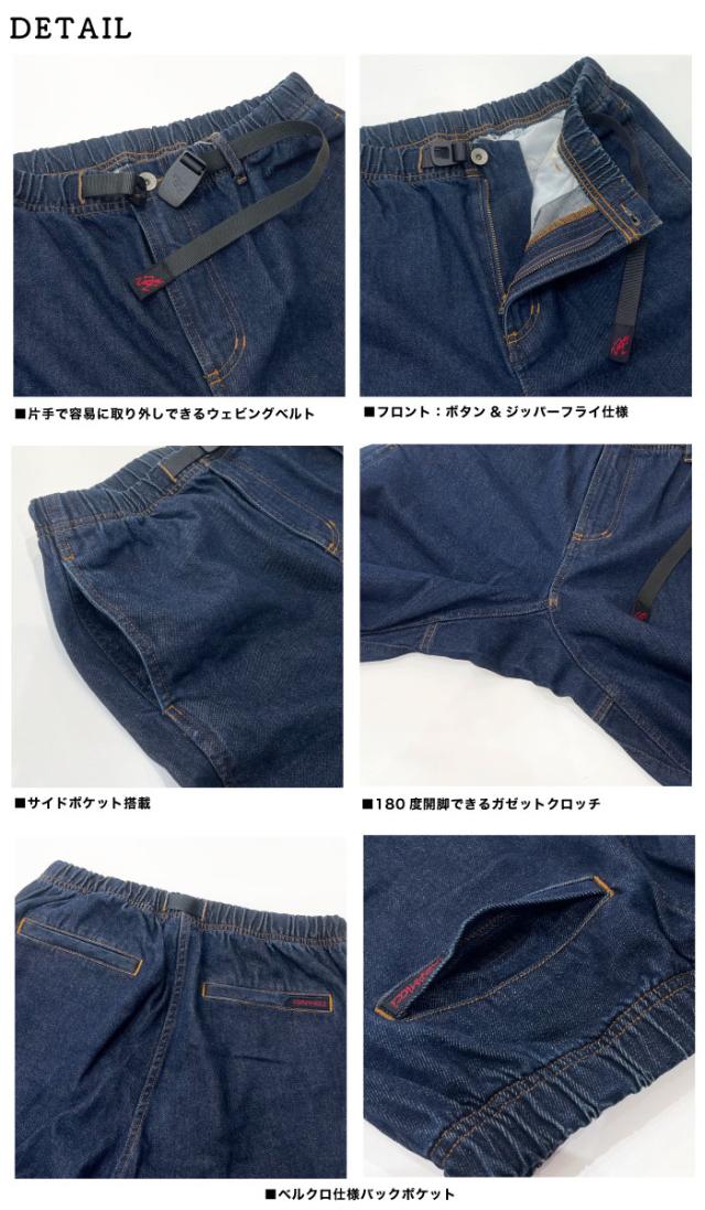 日本限定モデル Gramicci グラミチ デニムパンツ クライミングパンツ イージーパンツ ロングパンツ ジーンズ ジーパン ストレート メンズ アウトドア ストレッチデニムレギュラーフィットパンツ GMP5-SJP13 裾上げ不可_4