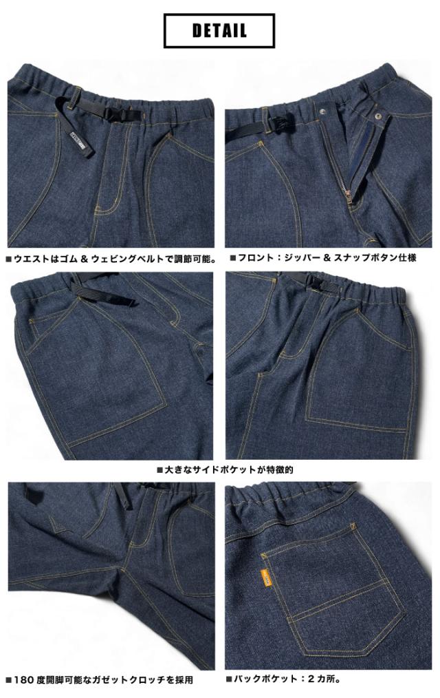 GRIP SWANY グリップスワニー デニムライクパンツルーズフィット デニム調 ワイドテーパード イージーパンツ クライミングパンツ UVカット 速乾性 アンチピリング アウトドア カジュアル ストリート キャンプ ゆったり 軽量 薄手 GSMP-068 裾上げ不可_4