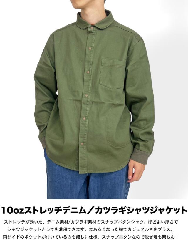 gym master ジムマスター 10ozストレッチデニムシャツカツラギシャツジャケット 丸襟 メンズ レディース デニムジャケット 長袖シャツ アウター カバーオール カジュアル アウトドア G221718_1