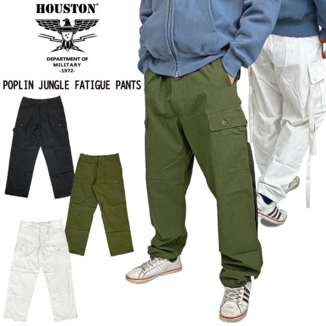 【SALE★30%OFF】Houston ヒューストン ポプリンジャングルファティーグパンツ メンズ カーゴパンツ 軍パン ワークウェア アウトドア カジュアル アメカジ ミリタリー スタイル デイリー 耐久性 U.S.ARMY 再現 1st モデル 10085の通販は