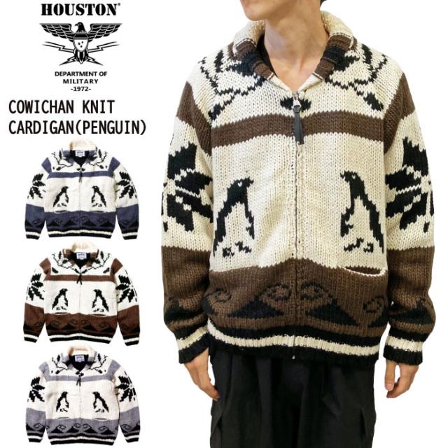 【SALE★68％OFF】Houston ヒューストン カウチンニットカーディガン(ペンギン) カジュアル メンズ レディース 保温 防寒 アウター 裏地 フリース ジップアップ アメカジ ストリート アウトドア キャンプ ショールカラー アウター ジャケット 22140の通販は