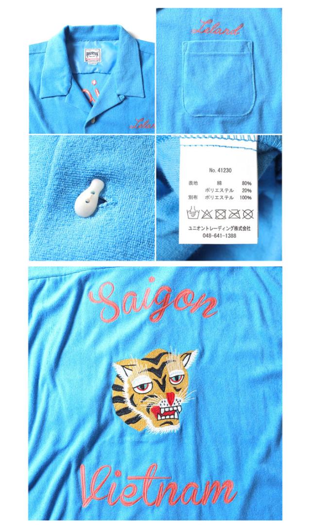 Houston ヒューストン PILE BOWLING SHIRT(VIETNAM) / パイルボーリングシャツ 半袖シャツ ボウリングシャツ ミリタリー 刺繍 アメカジ ヴィンテージ 41230 SALE_3