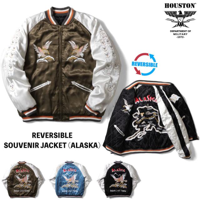 アラスカ地図刺繍ジャケット ヒューストン SALE☆50％OFF】Houston ヒューストン リバーシブルスーベニア