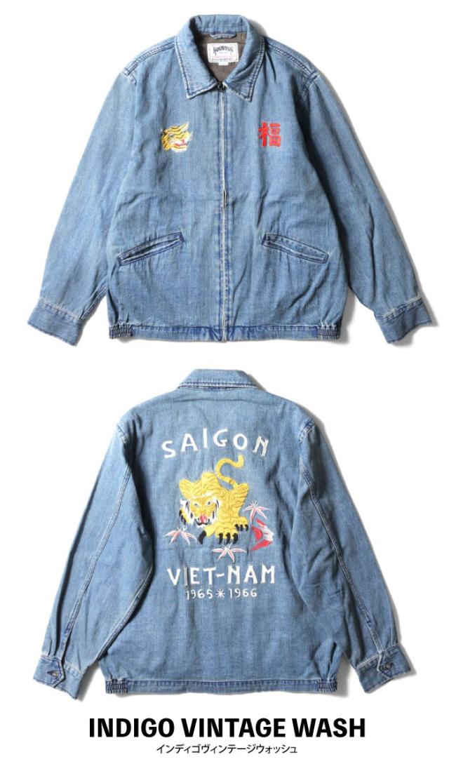 HOUSTON ベトジャン ベトナムジャケット 虎 龍 MAP 刺繍 L ヒューストン] ベトナムジャケット メンズ 大きいサイズ （ 刺繍・龍