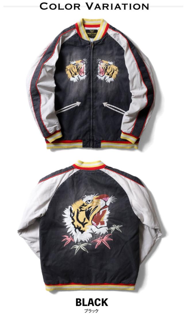 刺繍ジャケット 薄手 スーベニア ツアージャケット スカジャン