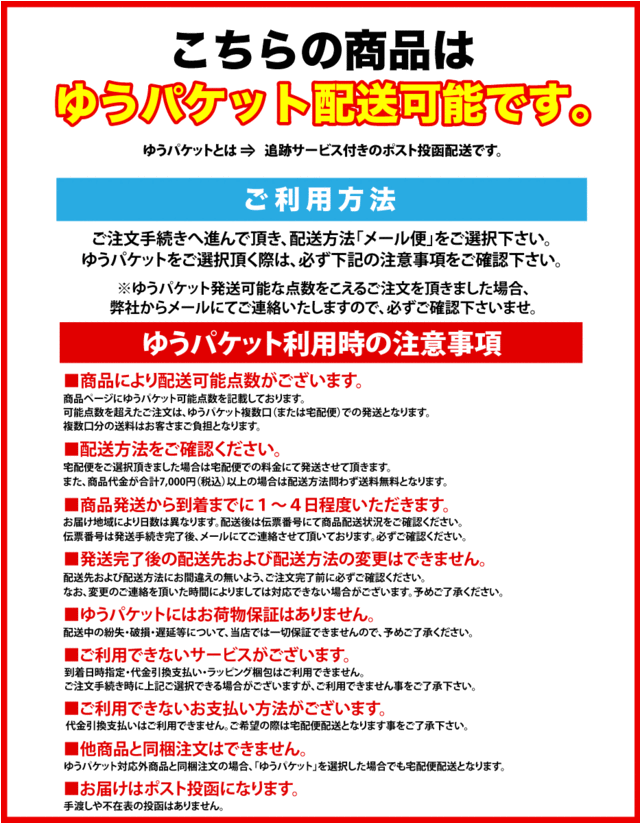 ゆうパケット2点まで送料無料】Legato Largo レガートラルゴ