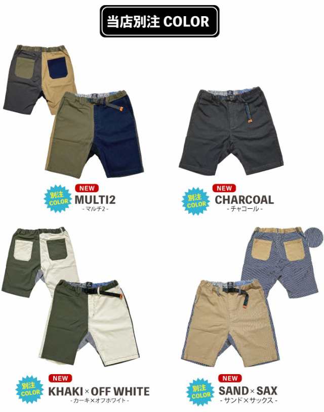 KRIFF MAYER SALE セール クリフメイヤー マルチカラー
