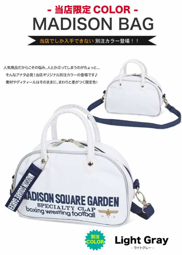 【当店限定カラー】【送料無料】復刻 マジソンバッグ Sサイズ 2WAY ミニショルダー ミニボストンバッグ 約4L マディソン ポーチ 斜めがけ