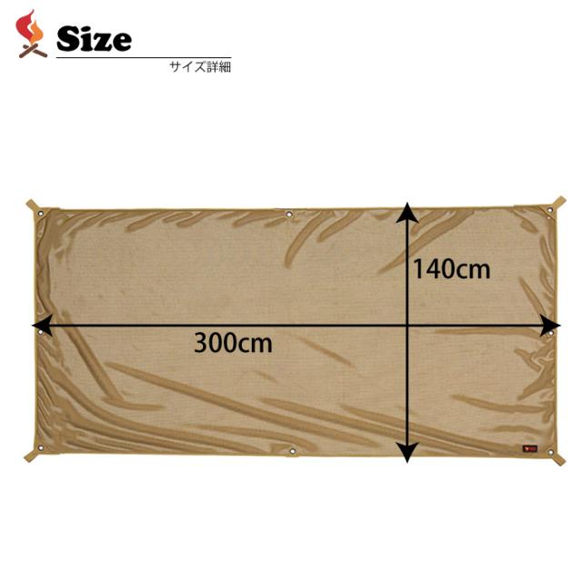 オレゴニアンキャンパー Oregonian Camper メッシュシェード300 OCB-2266 迷彩 カモフラ ソロキャンプ 車中泊 キャンプ アウトドア テント カーサイドタープ サイドウォール 虫除け 紫外線 日よけ 風除け メッシュ 目隠しの通販は
