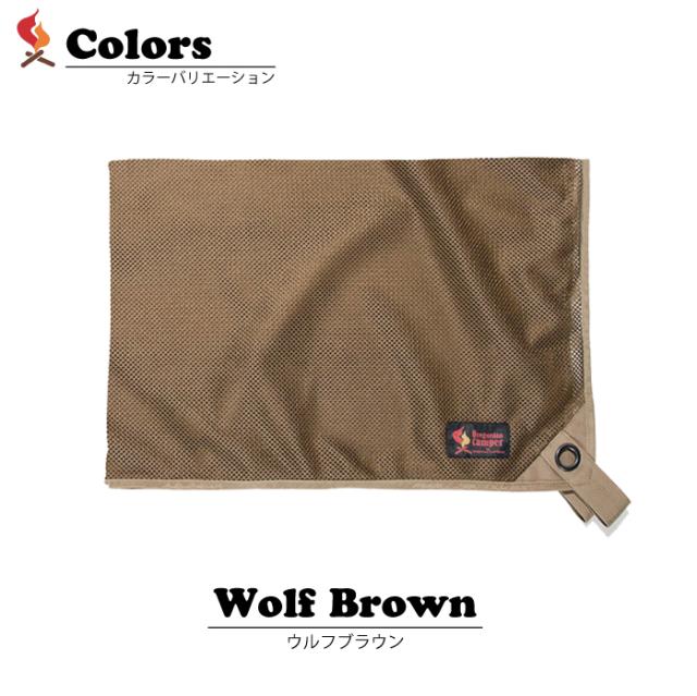 オレゴニアンキャンパー Oregonian Camper メッシュシェード300 OCB-2266 迷彩 カモフラ ソロキャンプ 車中泊 キャンプ アウトドア テント カーサイドタープ サイドウォール 虫除け 紫外線 日よけ 風除け メッシュ 目隠しの通販は